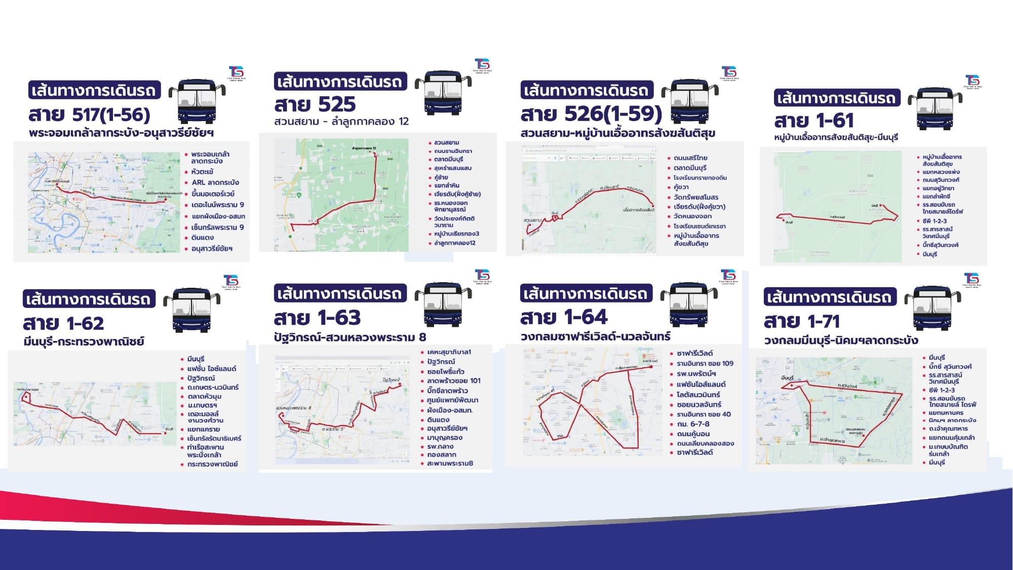 Bus Route (11)