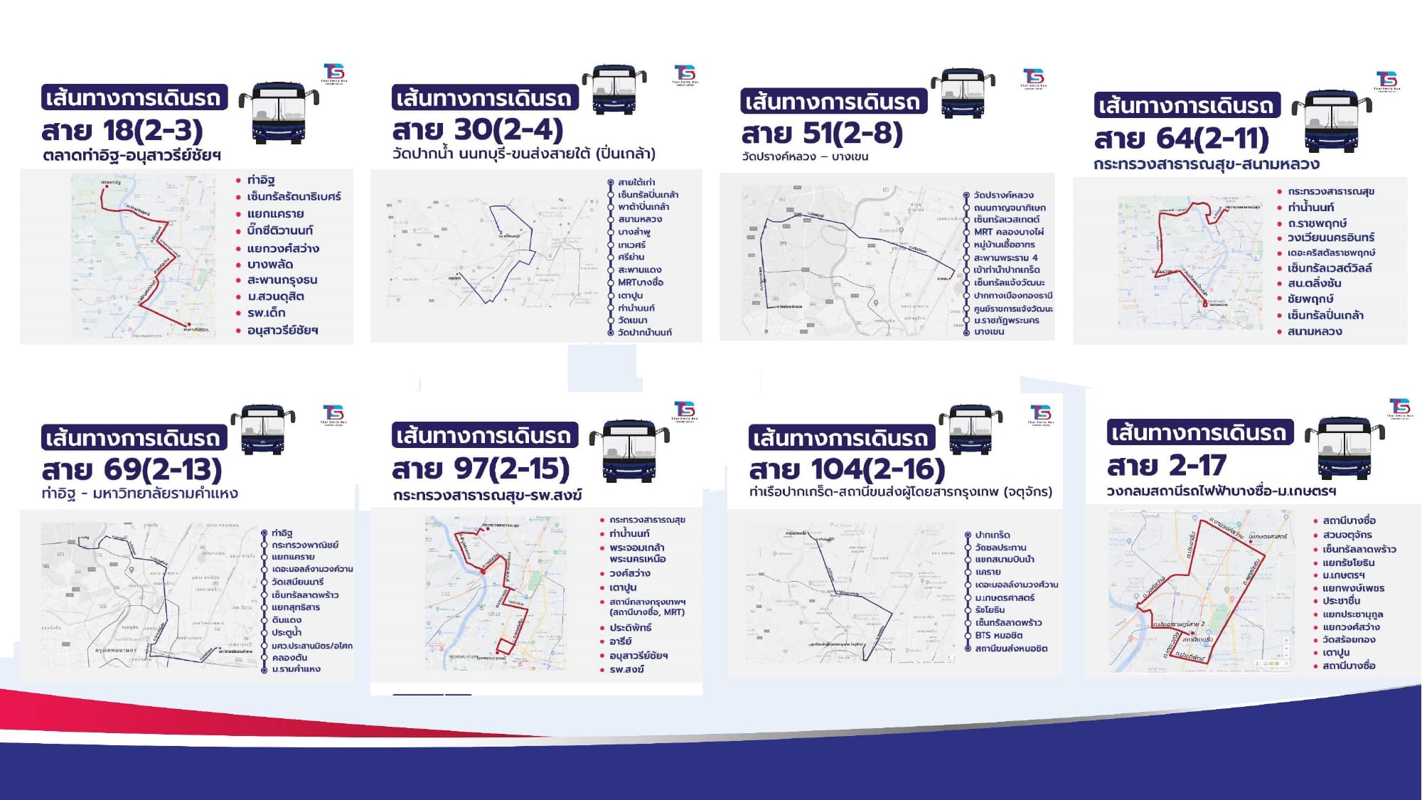 Bus Route (13)