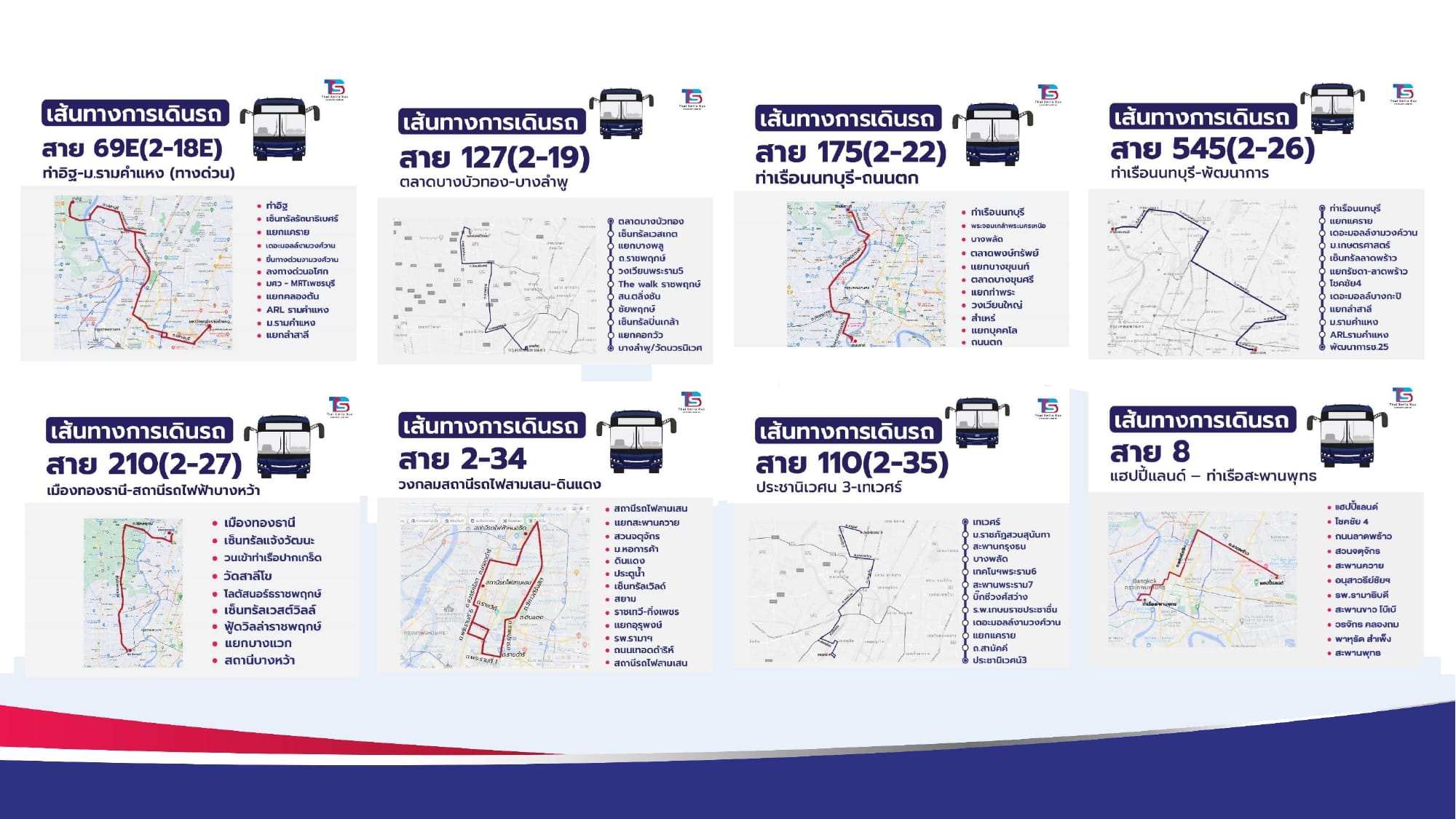 Bus Route (14)