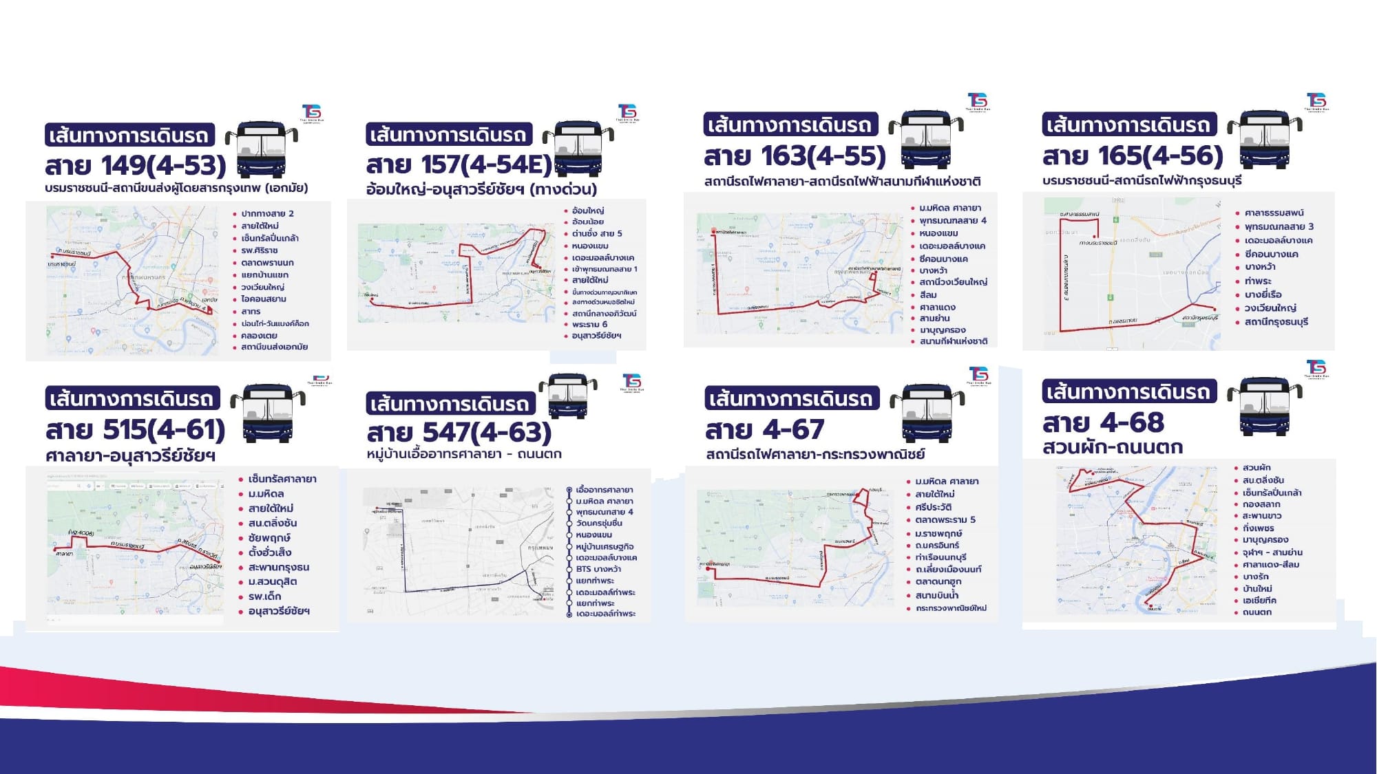 Bus Route (5)