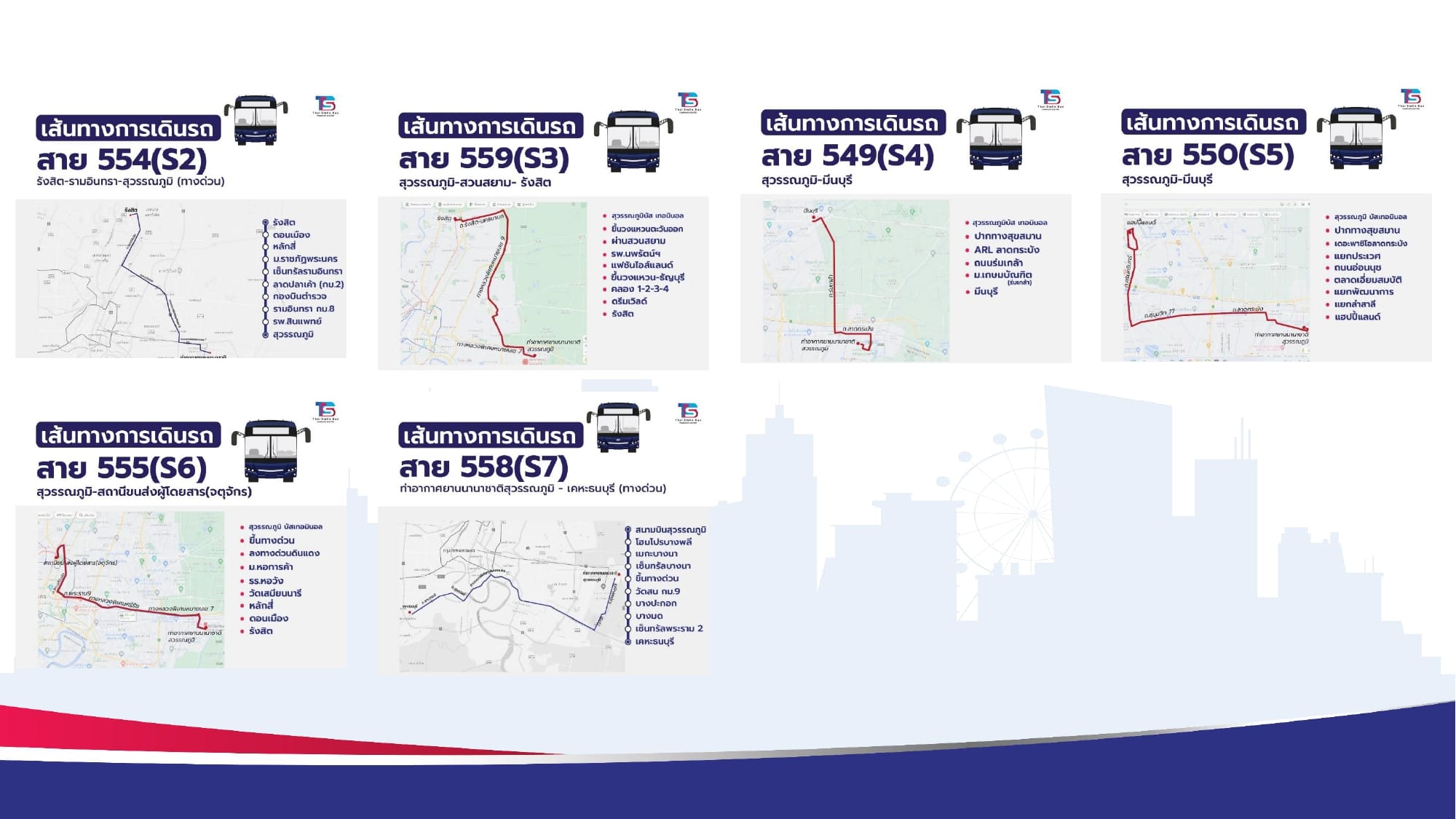 Bus Route (6)