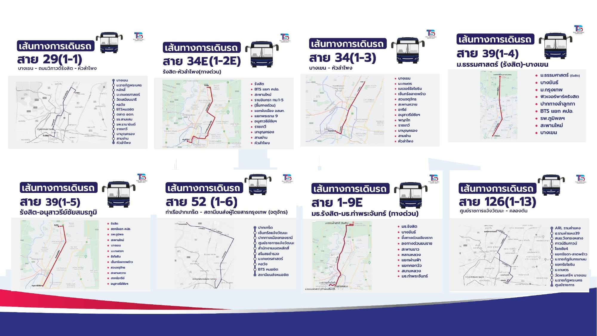 Bus Route (8)